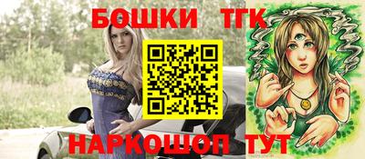 винт Трёхгорный