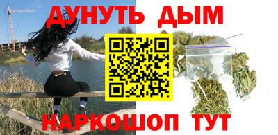 мяу мяу мука Тосно