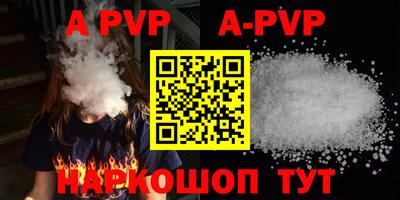 бутик Троицк