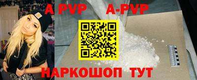 бутик Троицк