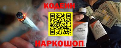винт Трёхгорный