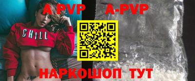 бутик Троицк