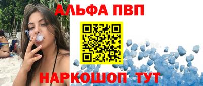 бутик Троицк