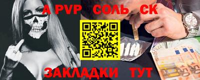 бутик Троицк