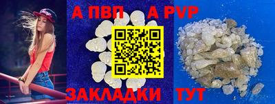 бутик Троицк