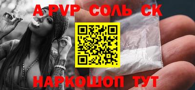 винт Трёхгорный