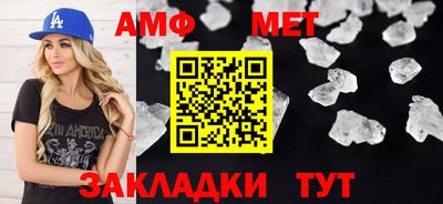 мяу мяу мука Тосно