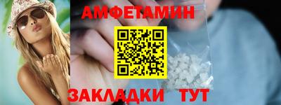 винт Трёхгорный