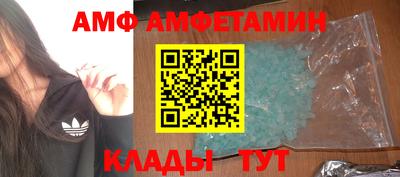 бутик Троицк