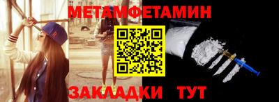 винт Трёхгорный