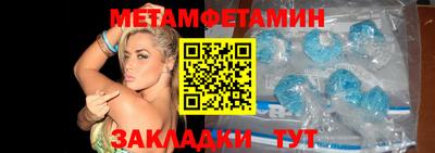 бутик Троицк