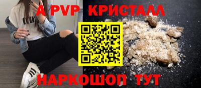 винт Трёхгорный