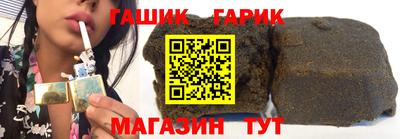бутик Троицк