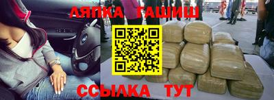 бутик Троицк