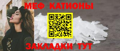 винт Трёхгорный