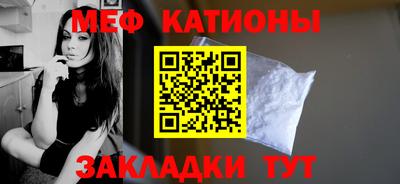 винт Трёхгорный