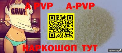 бутик Троицк