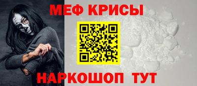 винт Трёхгорный