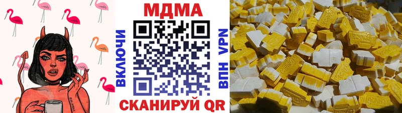 где можно купить наркотик  Видное  MDMA crystal 