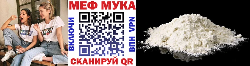 купить   Видное  Меф мяу мяу 