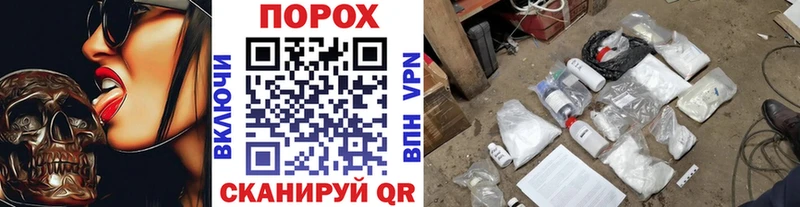 Метамфетамин витя  kraken ТОР  Видное 