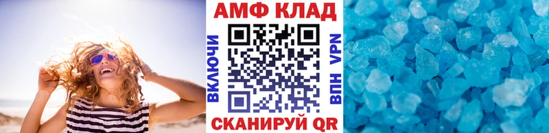 Метамфетамин пудра Видное