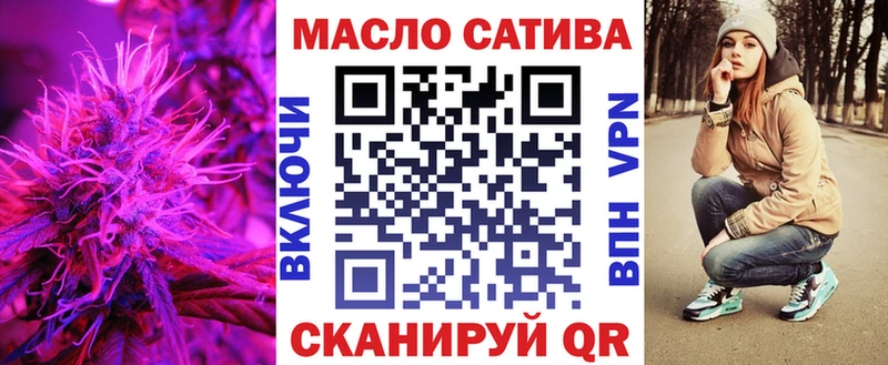 ТГК концентрат  Видное 