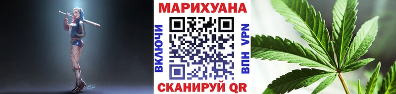 Бошки Шишки гибрид Видное