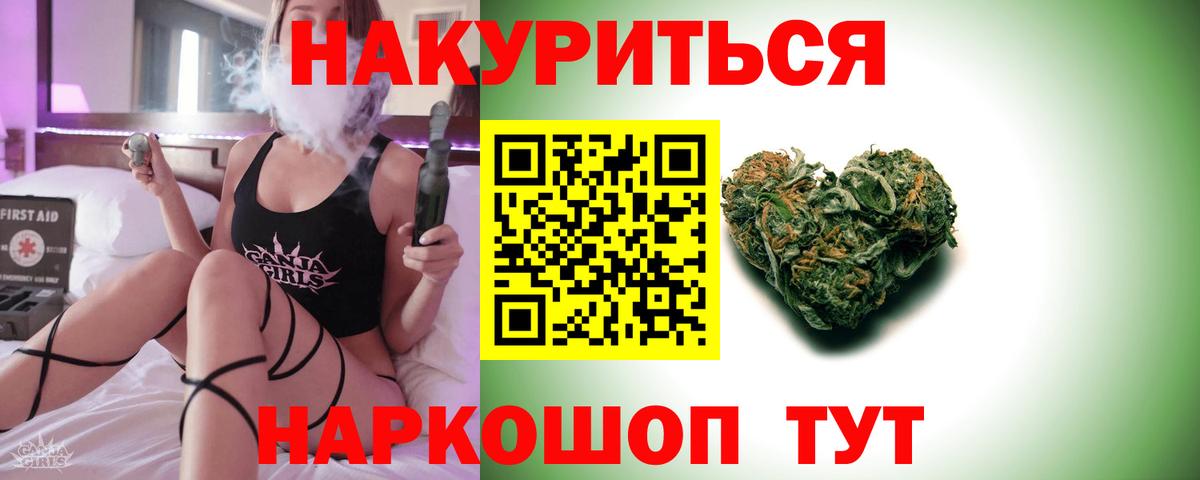 МАРИХУАНА ГИДРОПОН Видное